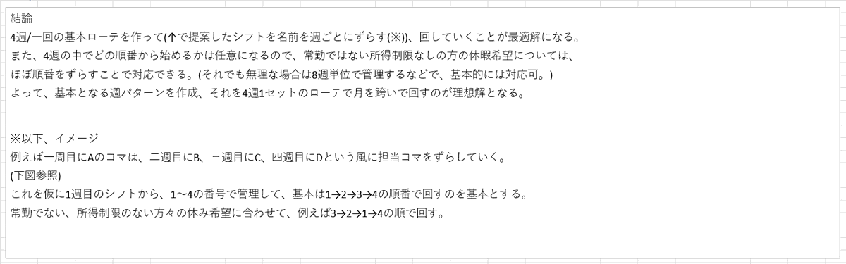 nanahoshitennto's tweet photo. チームe 
slack振り返り

8/18　月曜

説明資料　…これが６Pほどあったかな？？

＃SUNABACO
#AI3rd https://t.co/BxFTU1YtaL