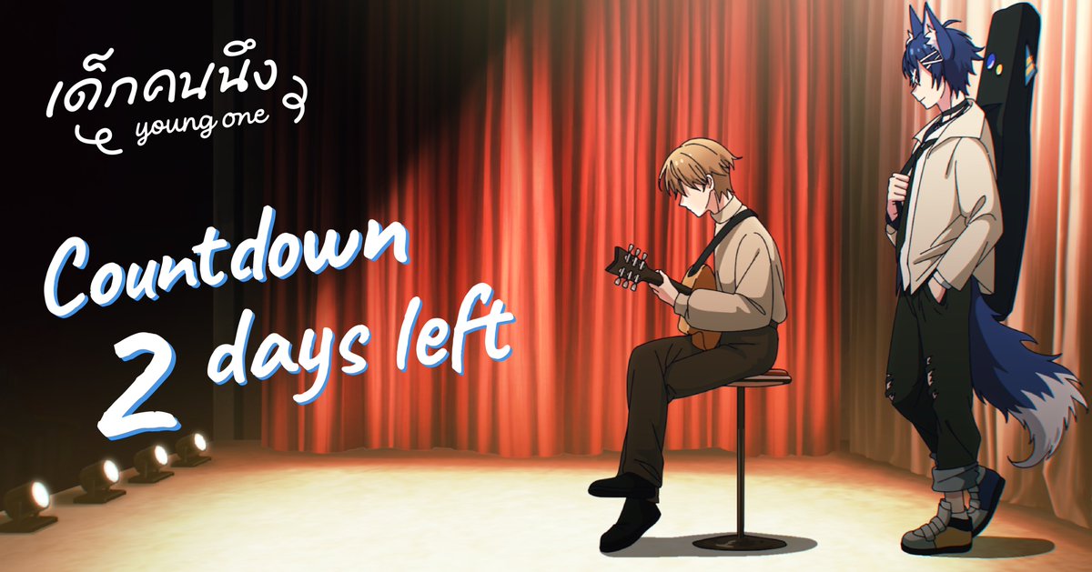 Countdown 2 days left 

ー เด็กคนนึง ー
📆 Youtube Premiere: Aug 26 2025 
🕖 Time 19:00 (GMT+7)
youtube.com/@AoiCrescent_A…

#YoungOne_ARP #AoiCrescent