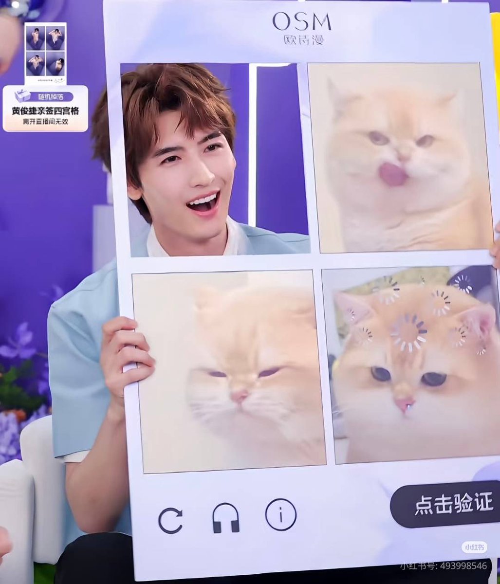 huang_furen_TH's tweet image. สุดจาน่ารัก 😍

#OSM #OSMxHuangjunjie 
#Huangjunjie #หวงจวิ้นเจี๋ย #黄俊捷