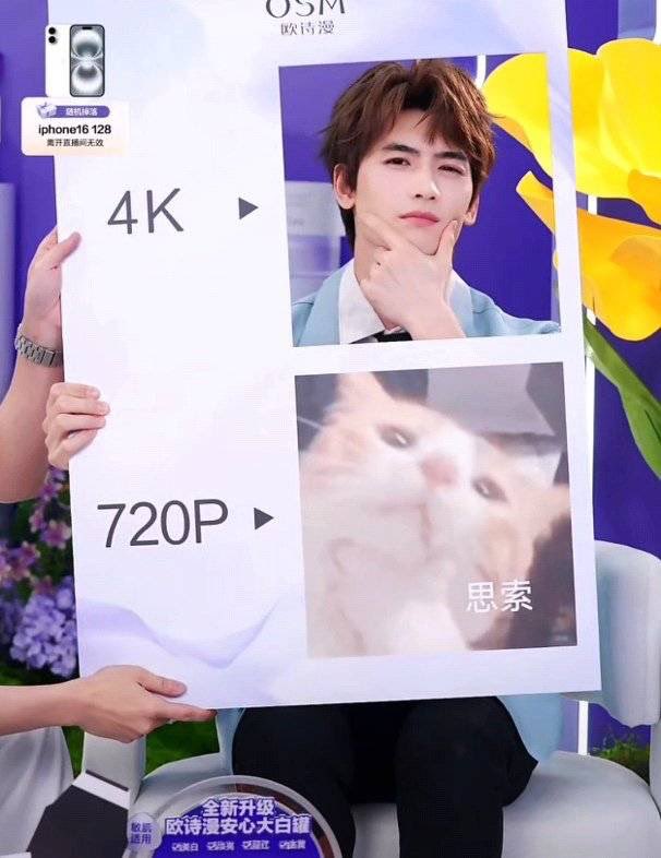 huang_furen_TH's tweet image. สุดจาน่ารัก 😍

#OSM #OSMxHuangjunjie 
#Huangjunjie #หวงจวิ้นเจี๋ย #黄俊捷