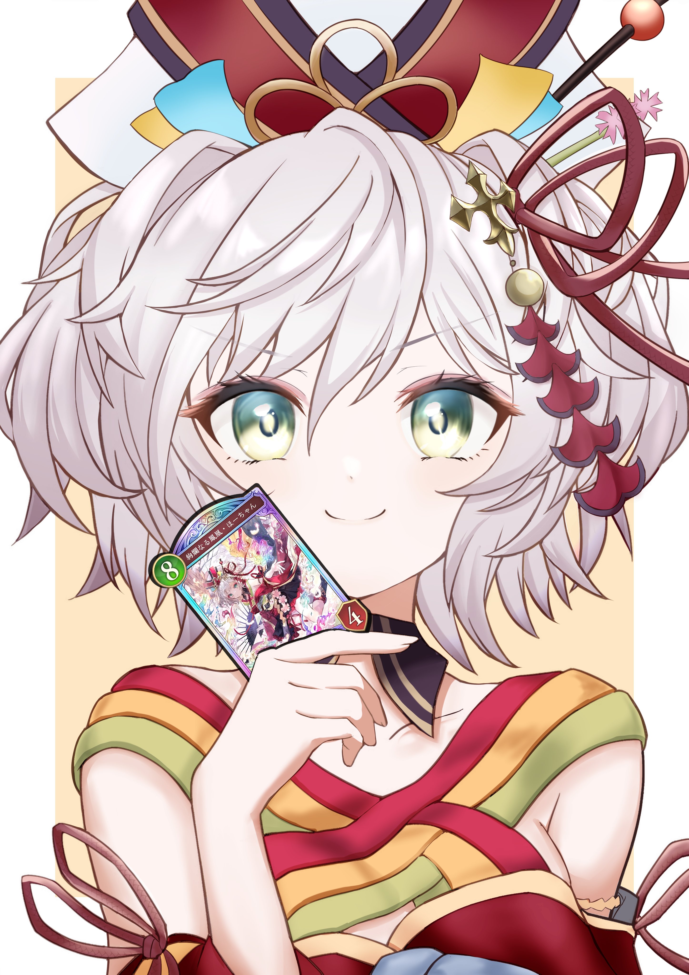 ほーちゃん - Search / X