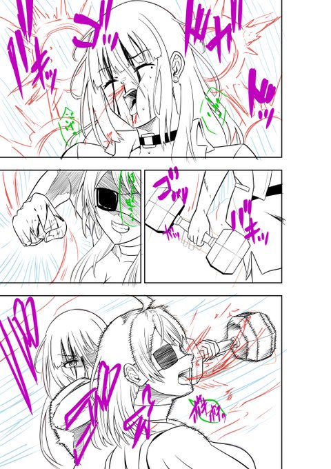 いつもいいね等ありがとうございます、励みになります<(_ _)>

支援サイトを更新しました、下記顔面破壊画像の説明になります。
よろしくお願いいたします✨
https://t.co/TIPkJIuI0x
https://t.co/QhheCcPsQL

#リョナ #ヒロピン 