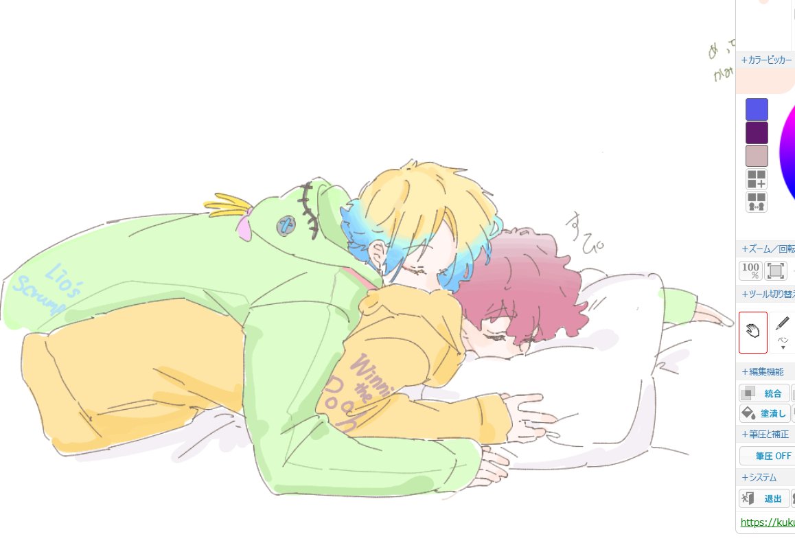 seila_ilust's tweet photo. 絵チャ　kins https://t.co/rrTODVGuAg
