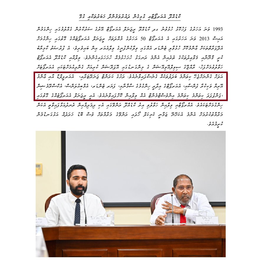 Hassan Kurusee (@hkurusee) on Twitter photo Here’s why <a href="/qasimibrahim/">Qasim Ibrahim</a> should be paying gov, instead of gov paying Qasim 18 million USD (277 million MVR).
In 2022, after a Supreme Court ruling, Qasim was legally given Kaadedhoo Airport. Along with this, he was also given 2 lagoons to generate extra income to cover any Here’s why <a href="/qasimibrahim/">Qasim Ibrahim</a> should be paying gov, instead of gov paying Qasim 18 million USD (277 million MVR).
In 2022, after a Supreme Court ruling, Qasim was legally given Kaadedhoo Airport. Along with this, he was also given 2 lagoons to generate extra income to cover any