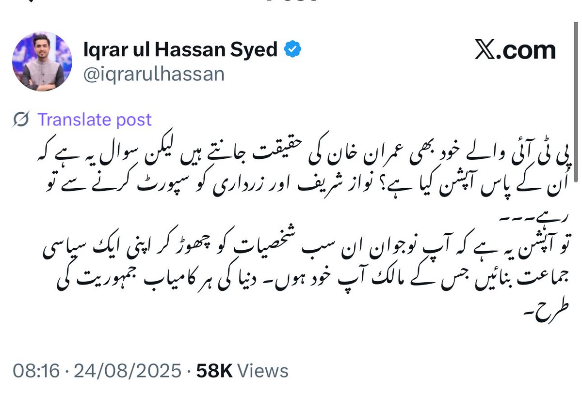 جرنیلوں کے پاس عمران خان کا کوئی حل نہیں ہتھیار ڈال دئے ہیں بے شرموں نے اب نوجوانوں کے منت ترلے ہورہے ہیں کہ عمران خان کو چھوڑ دو اپنی جماعت بنالو