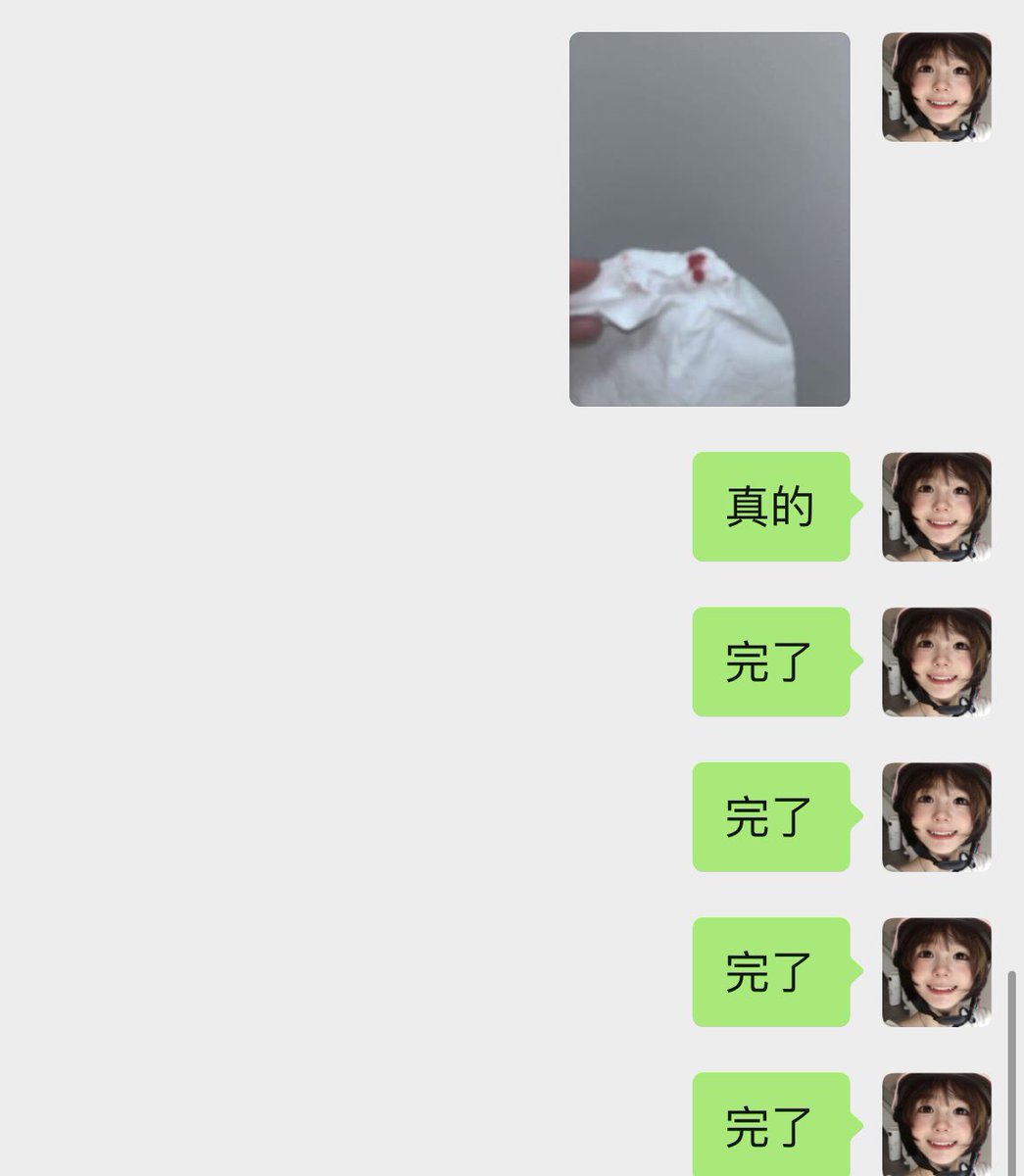 啊啊啊啊啊啊啊🥹🥹🥹。。怕什么来什么呗。。。哈哈 啊啊啊 哎呀我靠