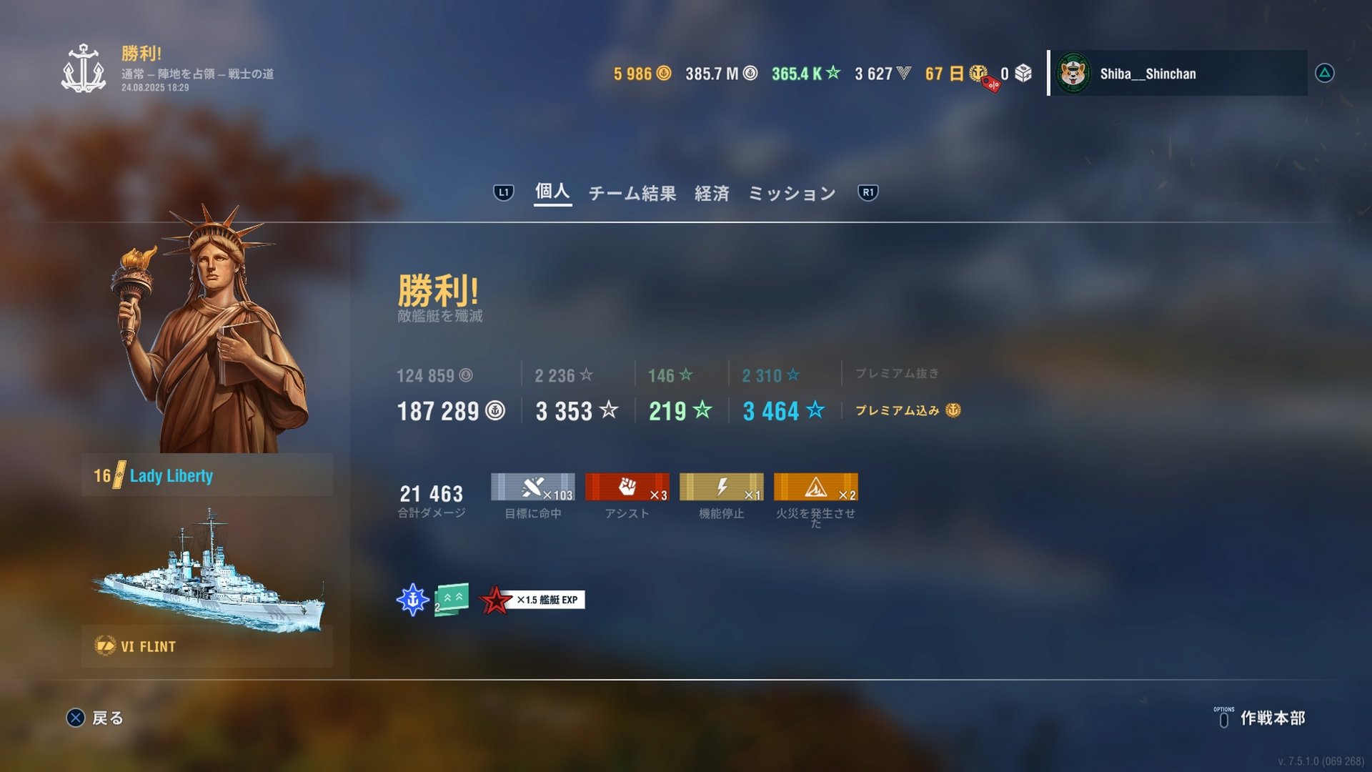4812シンちゃん🐶 on X: 