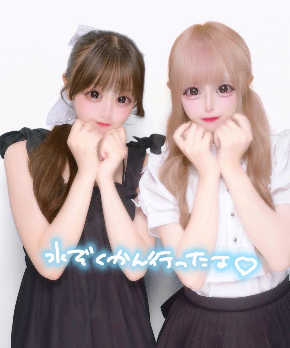 ずーっと一緒♡