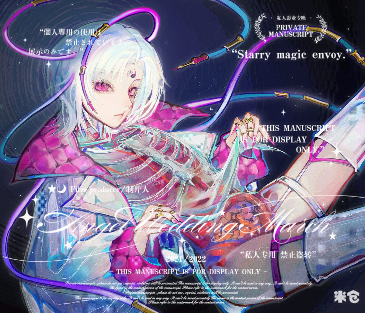 #Commission 

looking for #artmoots !!!!!!!