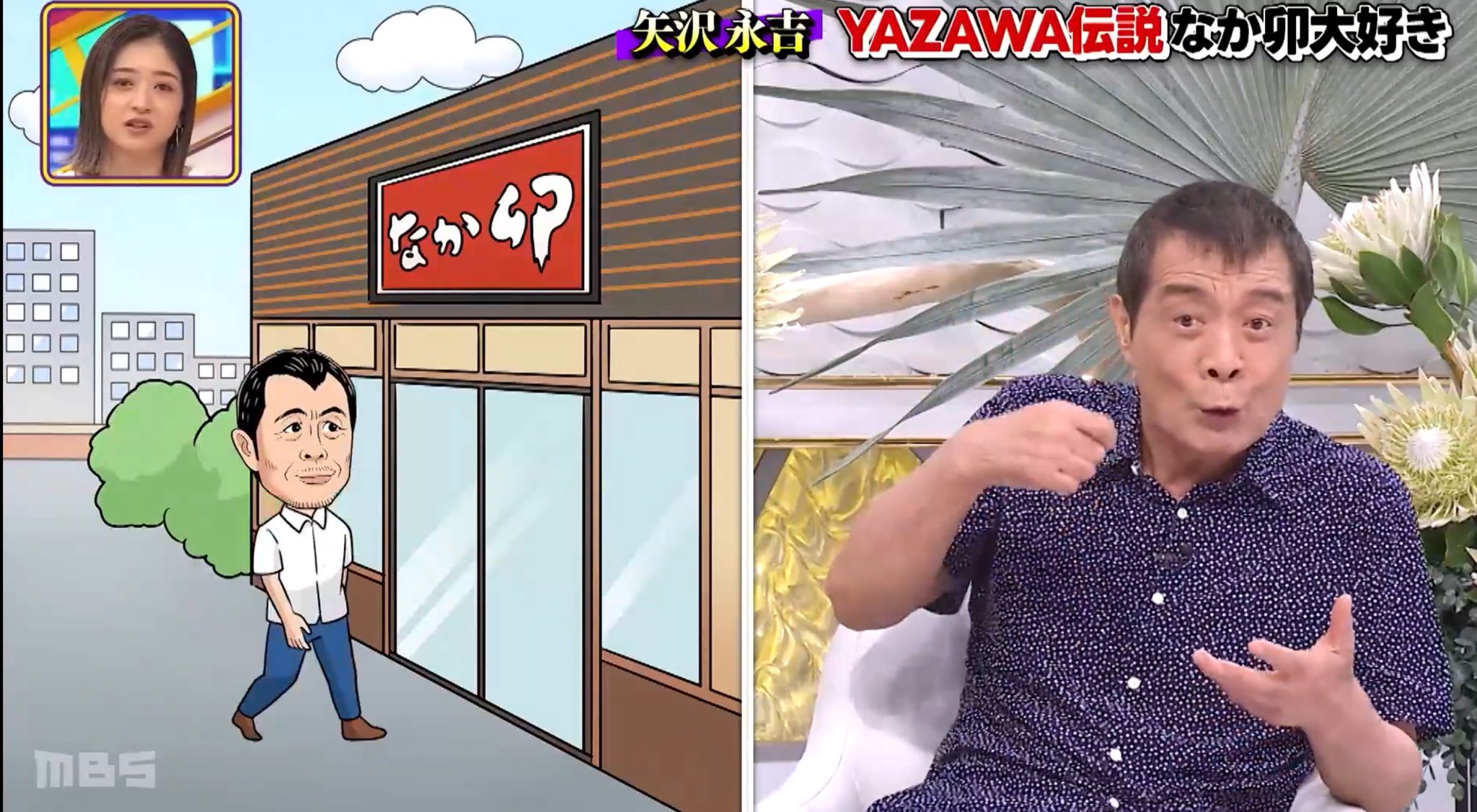 ザキプロ on X: "日曜日の初耳学にて矢沢永吉さんのイラストを描かせていただきました！ ありがとうございました😊 なか卯食べたくなりUberしました笑  #永ちゃん #矢沢永吉 #日曜日の初耳学 #なか卯 https://t.co/FsiFWYfsc5" / X