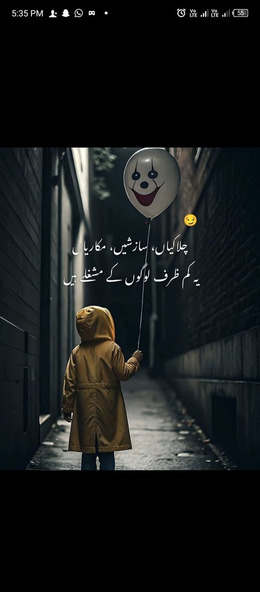Qumail Sheeraz tweet media