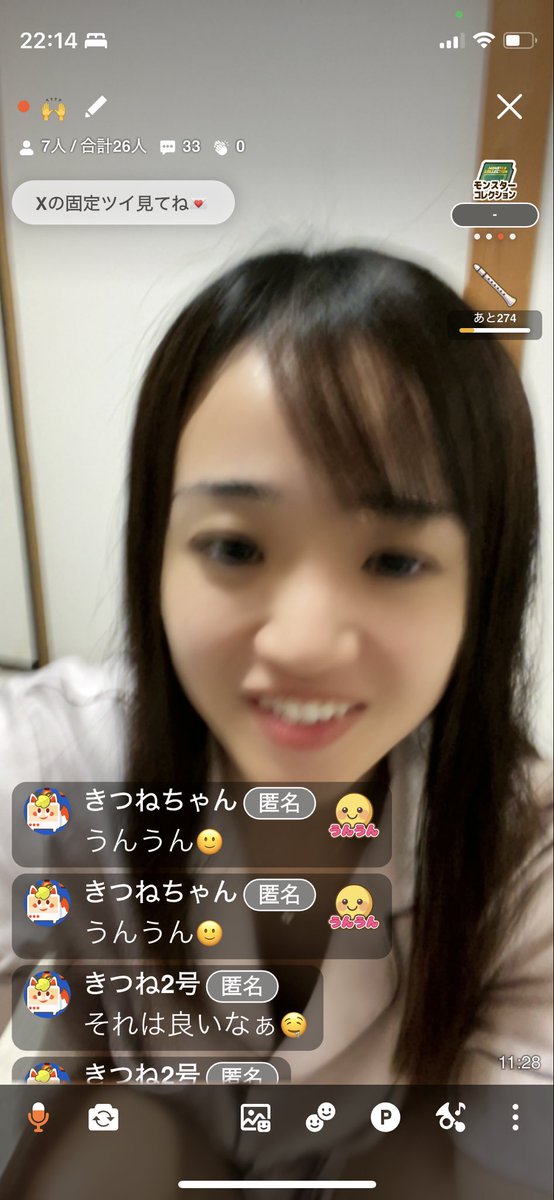 Miichanintheus's tweet photo. うんうん☺️ https://t.co/nPcIvrBSXi