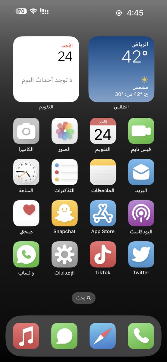 TechBit_M's tweet image. @ipapplus
اول تصميم لي بجلبريك او بدون
الي ماعنده جلبريك يفعل الايقونات عن طريق تطبيق الاختصارات
app.box.com/s/yzd4kbx5jvil…