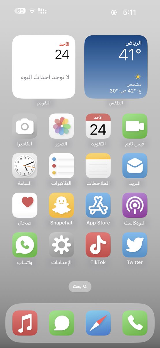 TechBit_M's tweet image. @ipapplus
اول تصميم لي بجلبريك او بدون
الي ماعنده جلبريك يفعل الايقونات عن طريق تطبيق الاختصارات
app.box.com/s/yzd4kbx5jvil…