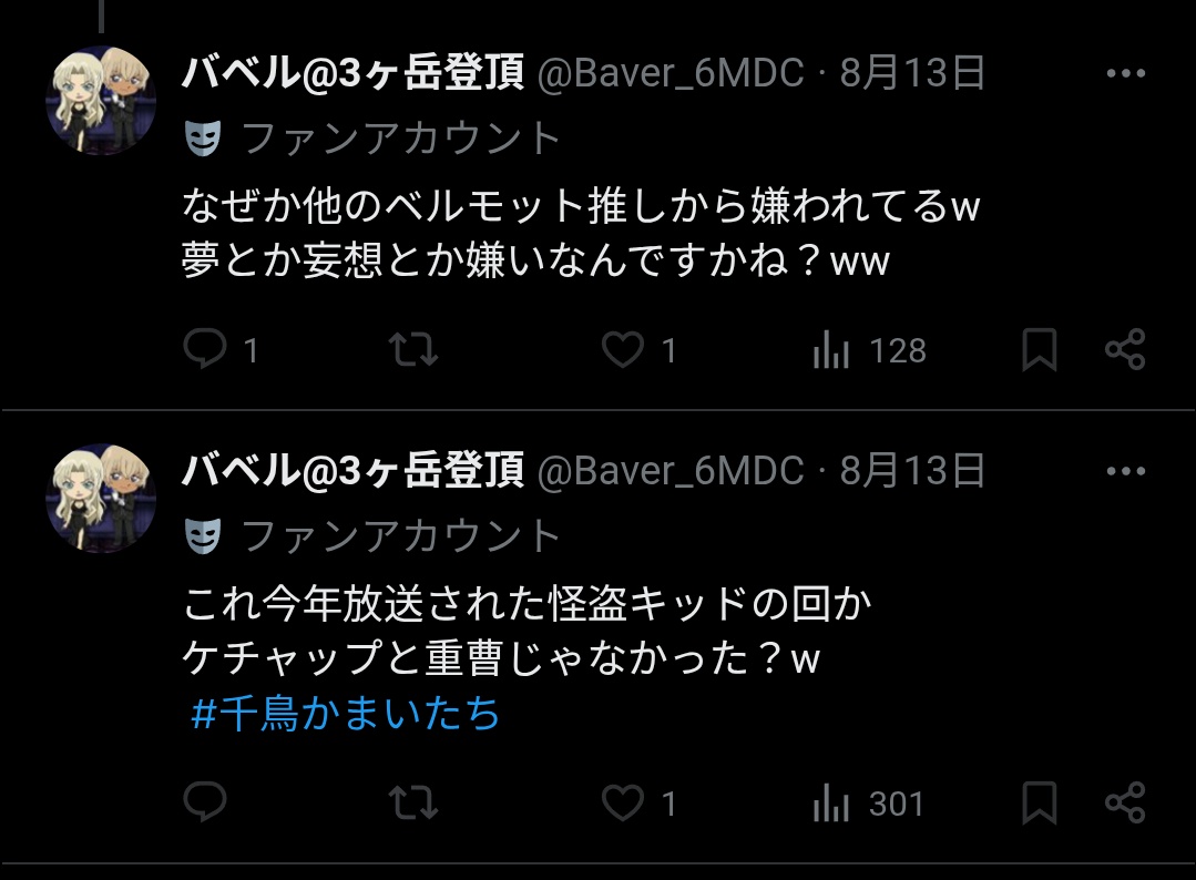 柘榴😷＝立里三可(河童)なので嫌な方は切る事をおすすめ致します

証拠としては、柘榴からDMが来た女の子が嫌がって僕に連絡をくれました。自分から河童であると名乗ったそうです

#コレリス
#コレコレ