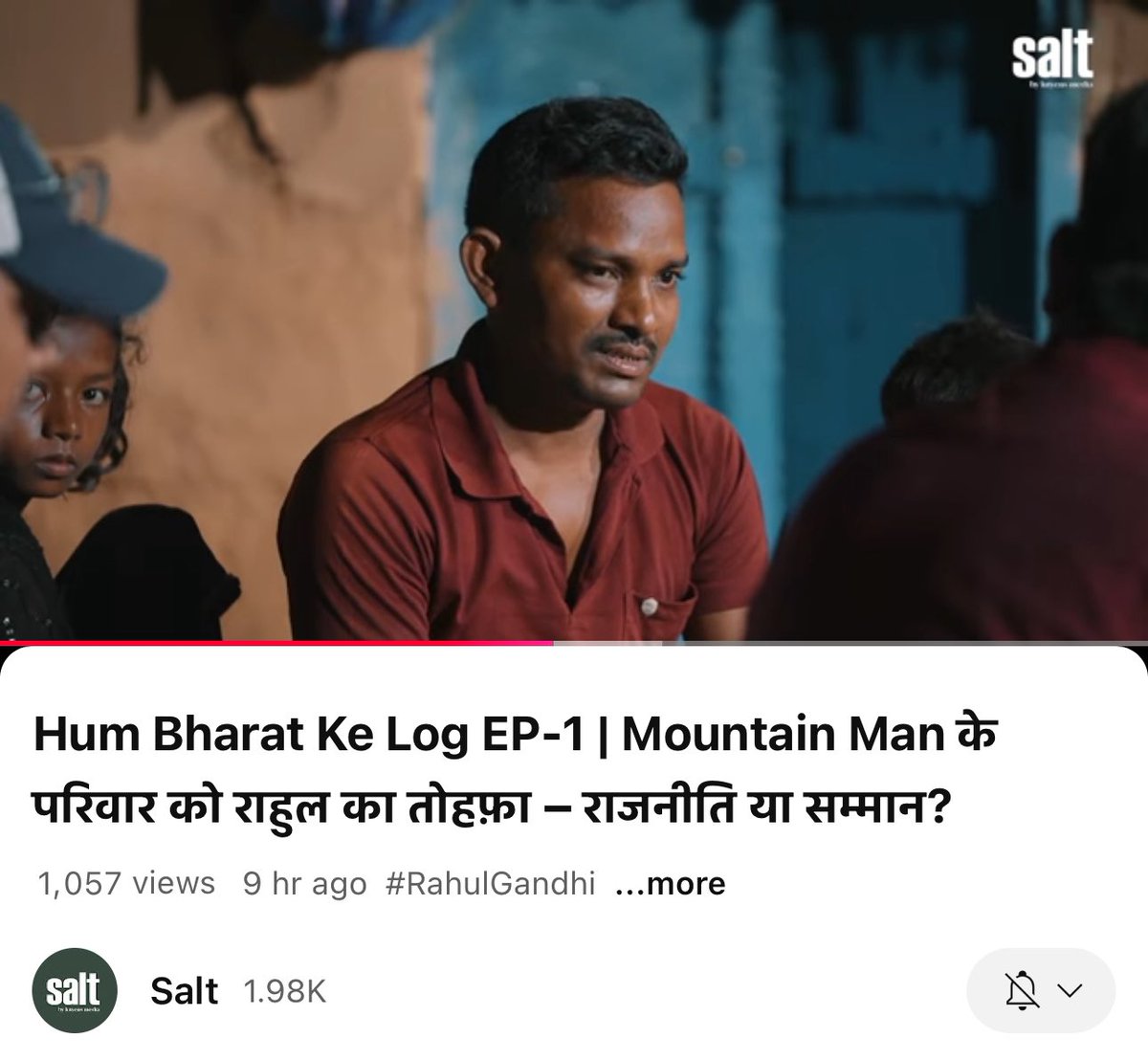 Shyam Meera Singh tweet media
