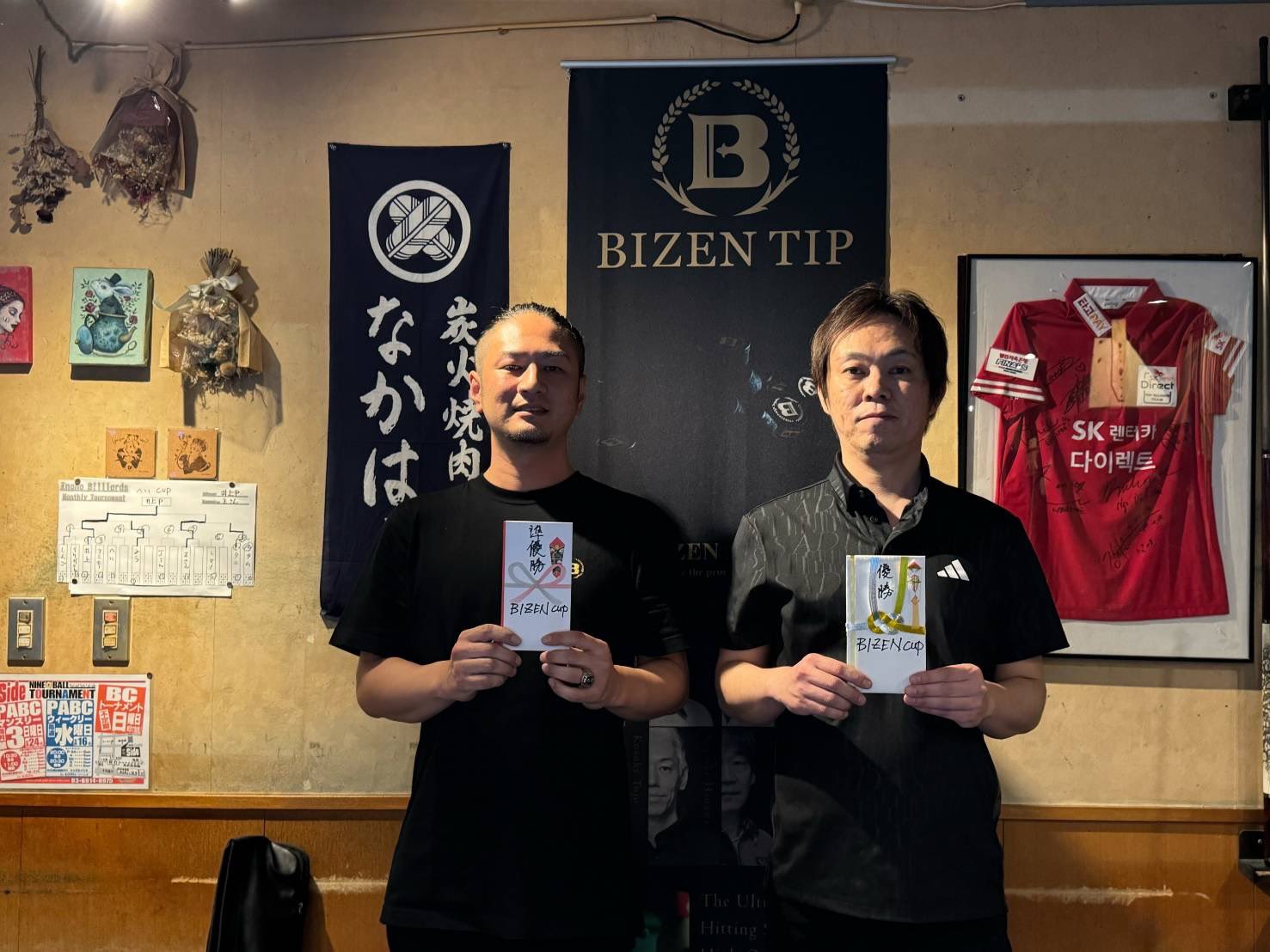早い者勝ち❗️ビリヤードセット レトロ 12月 | 2022 | 「On the