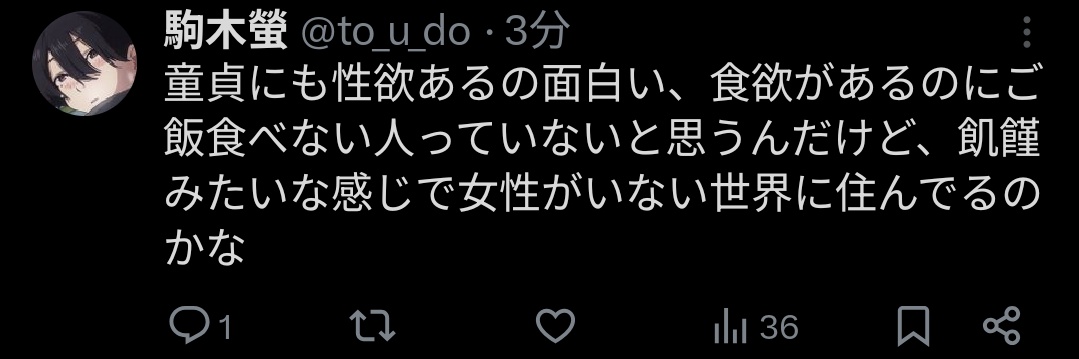 こんなのアリなのかよ……