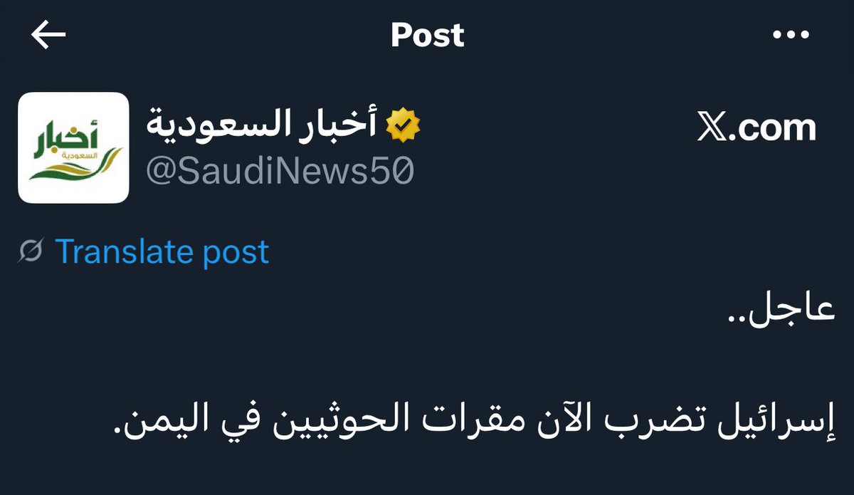 محطة كهرباء وشركة غاز !!!
حقيقة انو الكذب ملح المملكة .