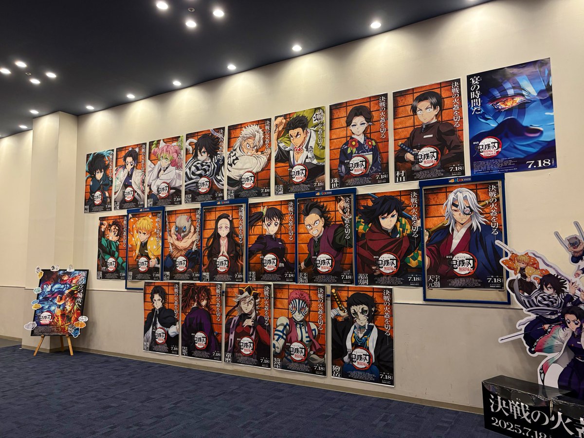 鬼滅観てきた！
CG凄かったw
 
それにしてもラブホのSMルームみたいなトイレで草