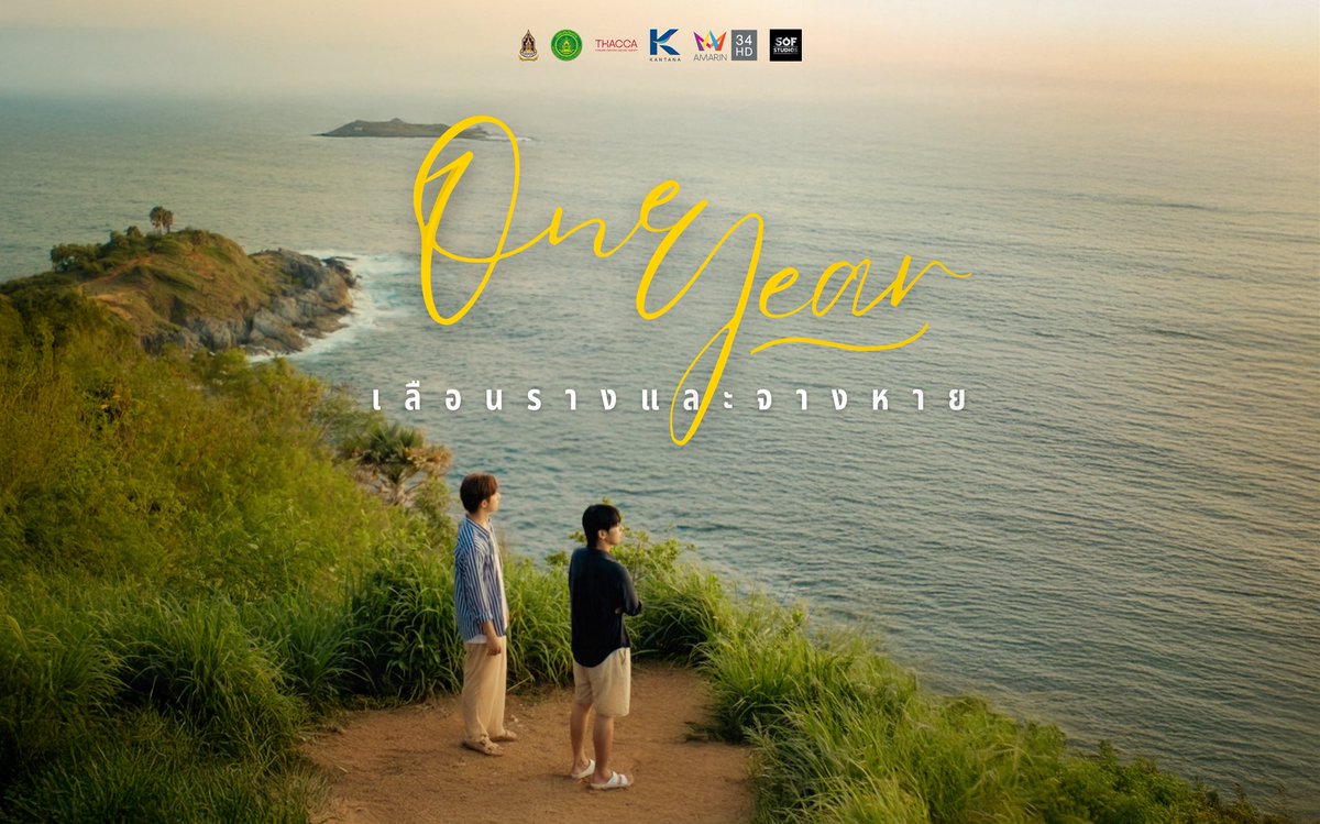 kantana_kol's tweet image. #oneyearseries
#comingsoonin2026
#blseries