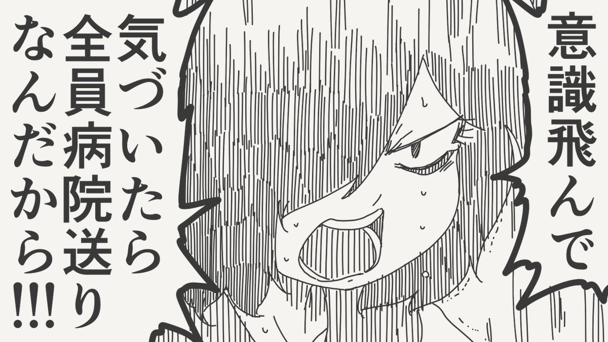 堀出井靖水／新作漫画毎日投稿 tweet media