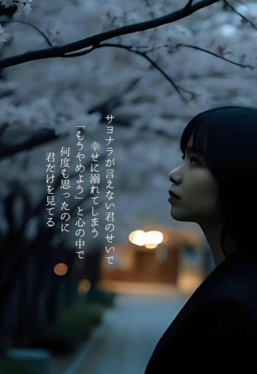 人生に「確実」はなく、
時を越える一歩一歩が、
呼吸のカウントダウンでもあるのです…。

今夜は良い夢を   😊🤍🕊️🌻