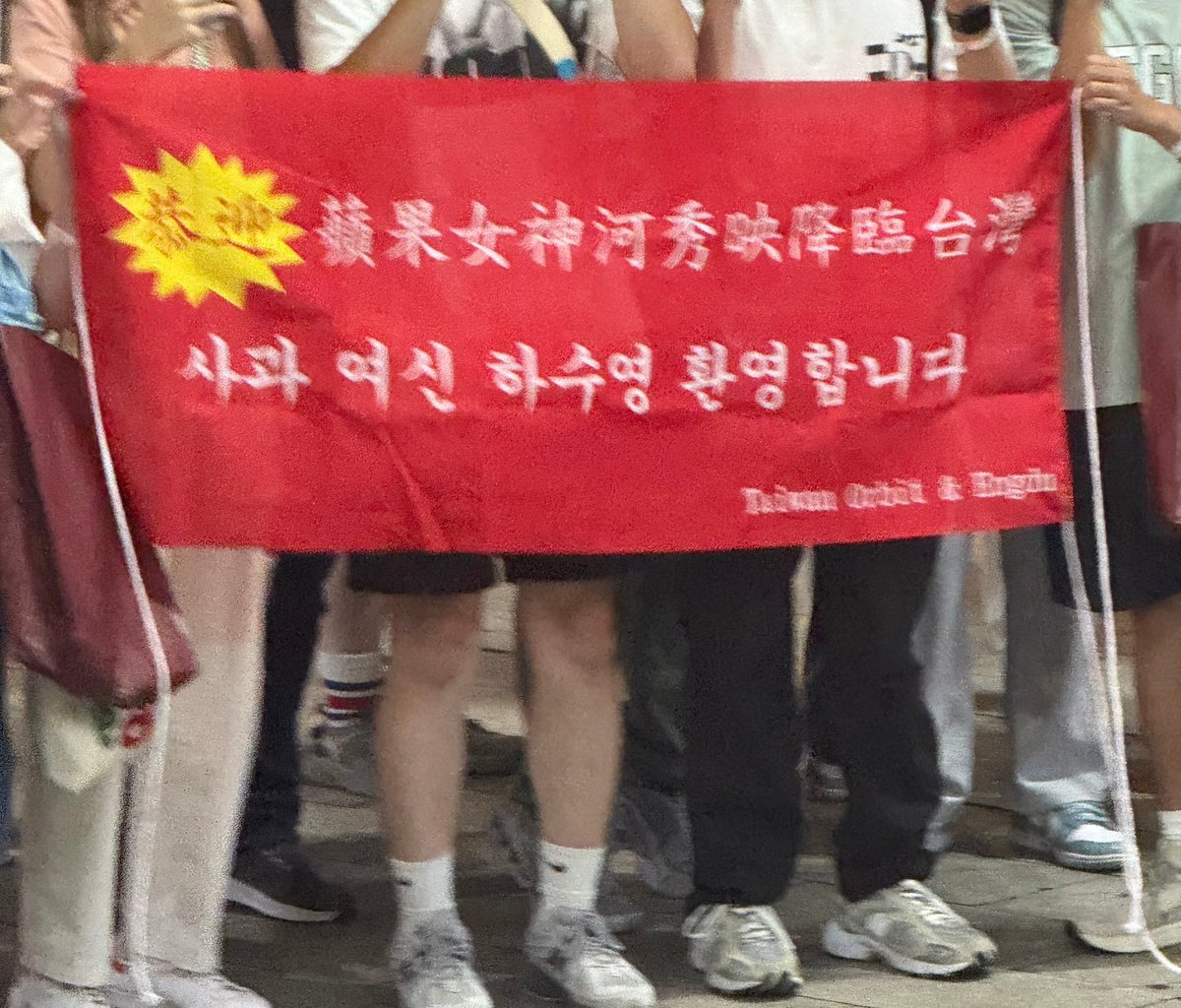 🐰📮 250824 [10:35 PM]

+ photo

- it's cute right? LOLLL 💓😍