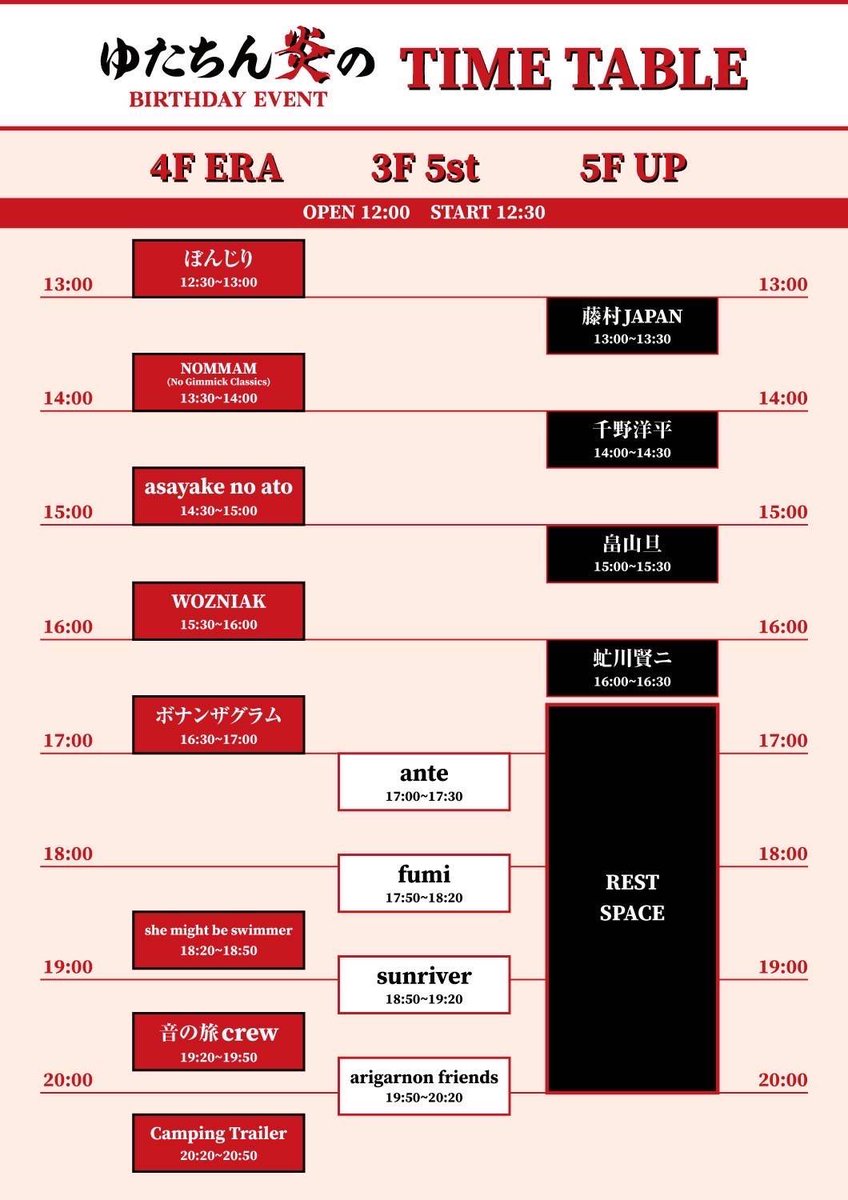 ボナンザグラム久しぶりのライブは来週末です！どなたでもご来場お待ちしてますウオオオオオ