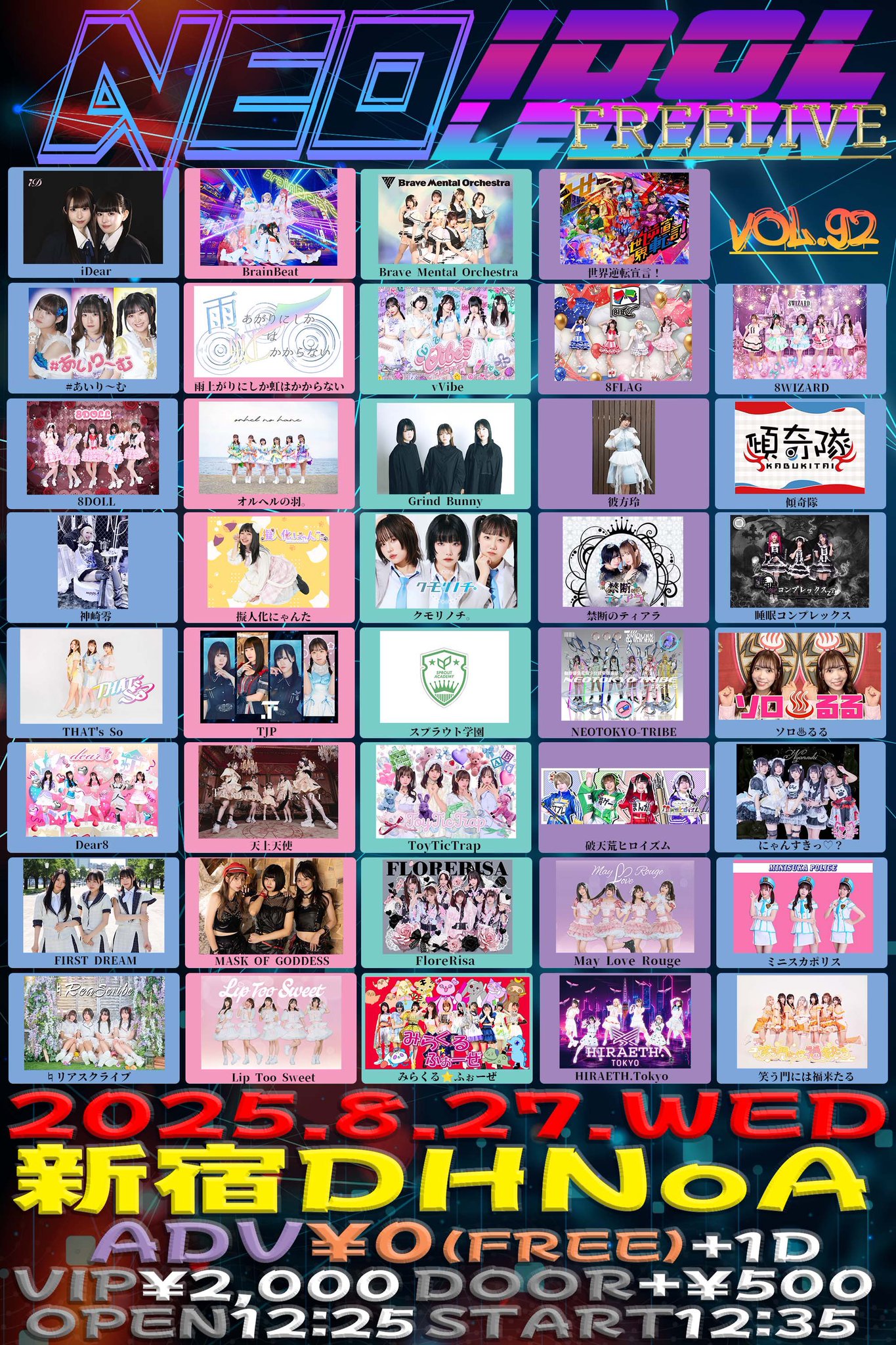 Zenith Code🎸オフィシャル🎸 on X: 