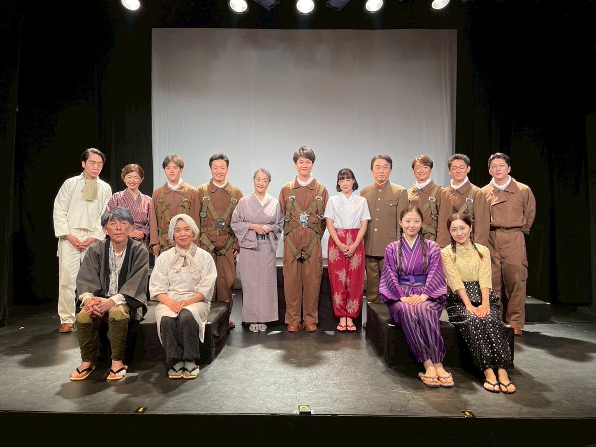 遠き夏の日、無事終演しました！
千秋楽まで満員！本当にありがとうございました。
このバトンをつないで、明日も前に進んでいかねばなと心から思います。
皆様、次に繋げるために、是非ともご感想お待ちしております！よろしくお願いします！！本当にみなさま、ありがとうございました！
#遠き夏の日