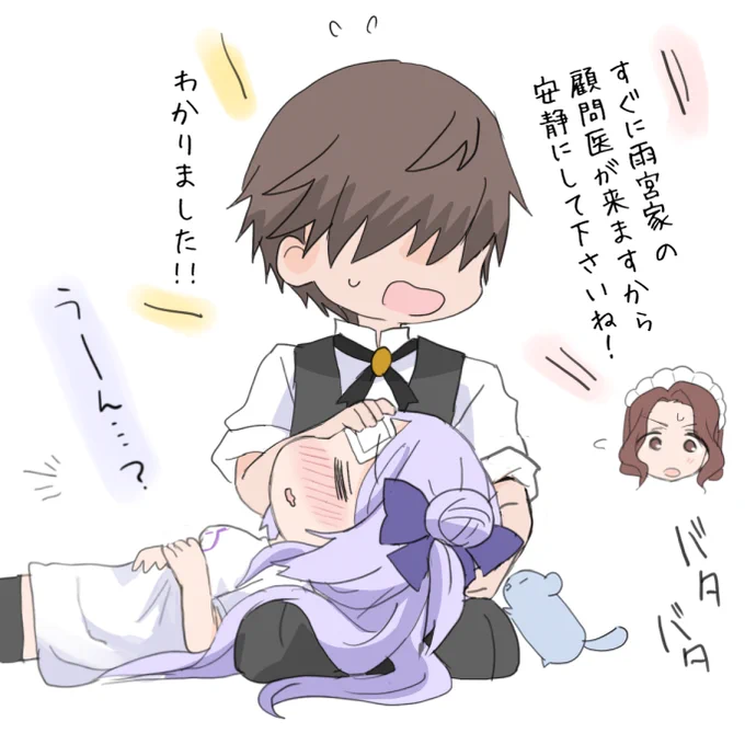 【おまけ】目が覚めても一瞬でまた気絶しそうなお嬢様 