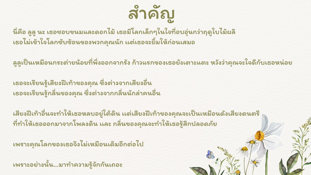 NVMA_Sebastian's tweet photo. “มันคือความฝันที่พูดได้ เเละเป็นจริงได้ตรงหน้าคนที่เข้าใจ
มันมีหัวใจของเราหล่นอยู่ในนั้นทั้งดวง”

“….” : บทพูดตัวละ��ร
(….) : ผปค 

૮꒰ ྀི >⸝⸝⸝< ྀི꒱ა : สีหน้า

Doc : Bio 
โค/โรล/เวิ่น : DM 

คาร์นิสัยน่ารัก นุ่มฟู อาจจะไม่เหมาะกับคาร์ธง ♥️🖤 นะคะ

૮₍ ´ ꒳ `₎ა https://t.co/6T0LW4l6Y3
