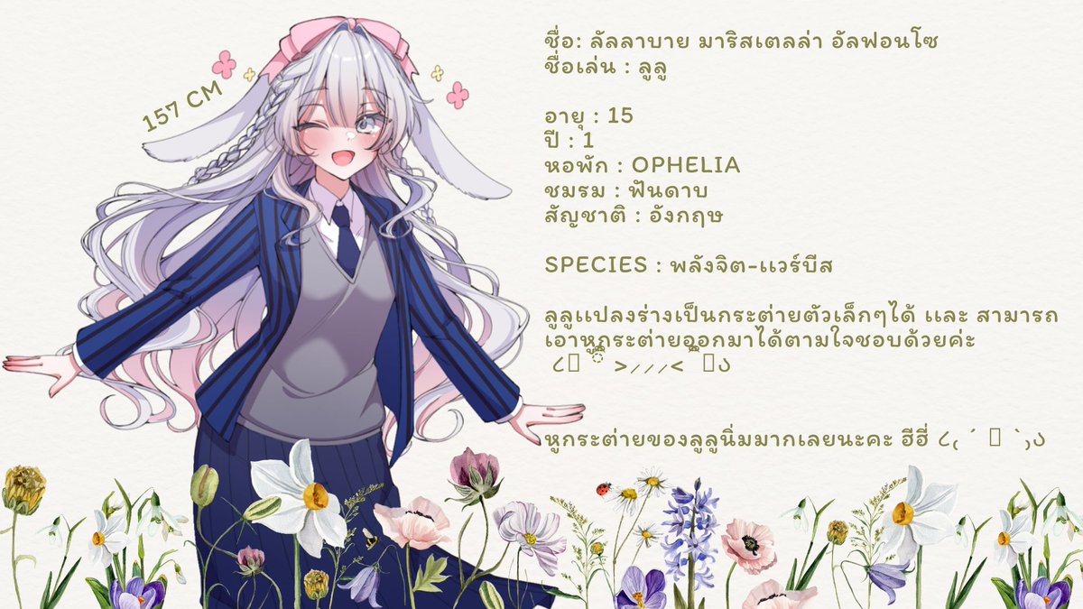 NVMA_Sebastian's tweet photo. “มันคือความฝันที่พูดได้ เเละเป็นจริงได้ตรงหน้าคนที่เข้าใจ
มันมีหัวใจของเราหล่นอยู่ในนั้นทั้งดวง”

“….” : บทพูดตัวละ��ร
(….) : ผปค 

૮꒰ ྀི >⸝⸝⸝< ྀི꒱ა : สีหน้า

Doc : Bio 
โค/โรล/เวิ่น : DM 

คาร์นิสัยน่ารัก นุ่มฟู อาจจะไม่เหมาะกับคาร์ธง ♥️🖤 นะคะ

૮₍ ´ ꒳ `₎ა https://t.co/6T0LW4l6Y3