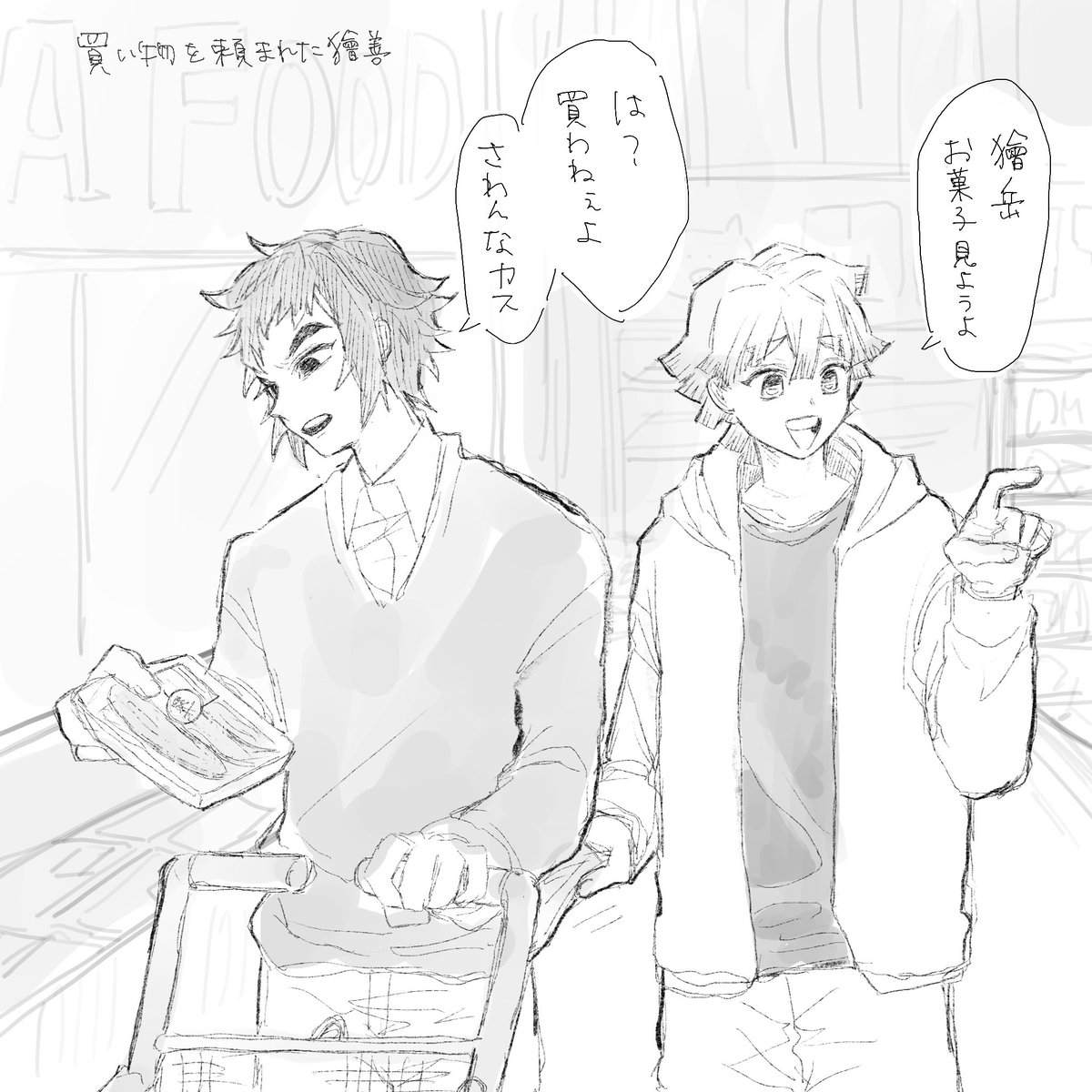 5959_ocha_'s tweet photo. キメ学軸のへいわな獪善！ https://t.co/4NLdHgKBoT