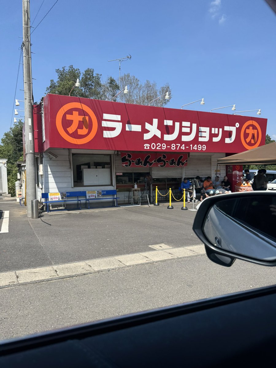 haseshun17's tweet photo. ラーメンショップ最高峰と言われる牛久結束店からのまつりつくば。
30年ぶりぐらいにビャッってやるとビャッって伸びるおもちゃゲットしました。 https://t.co/g5h6uS5P2k