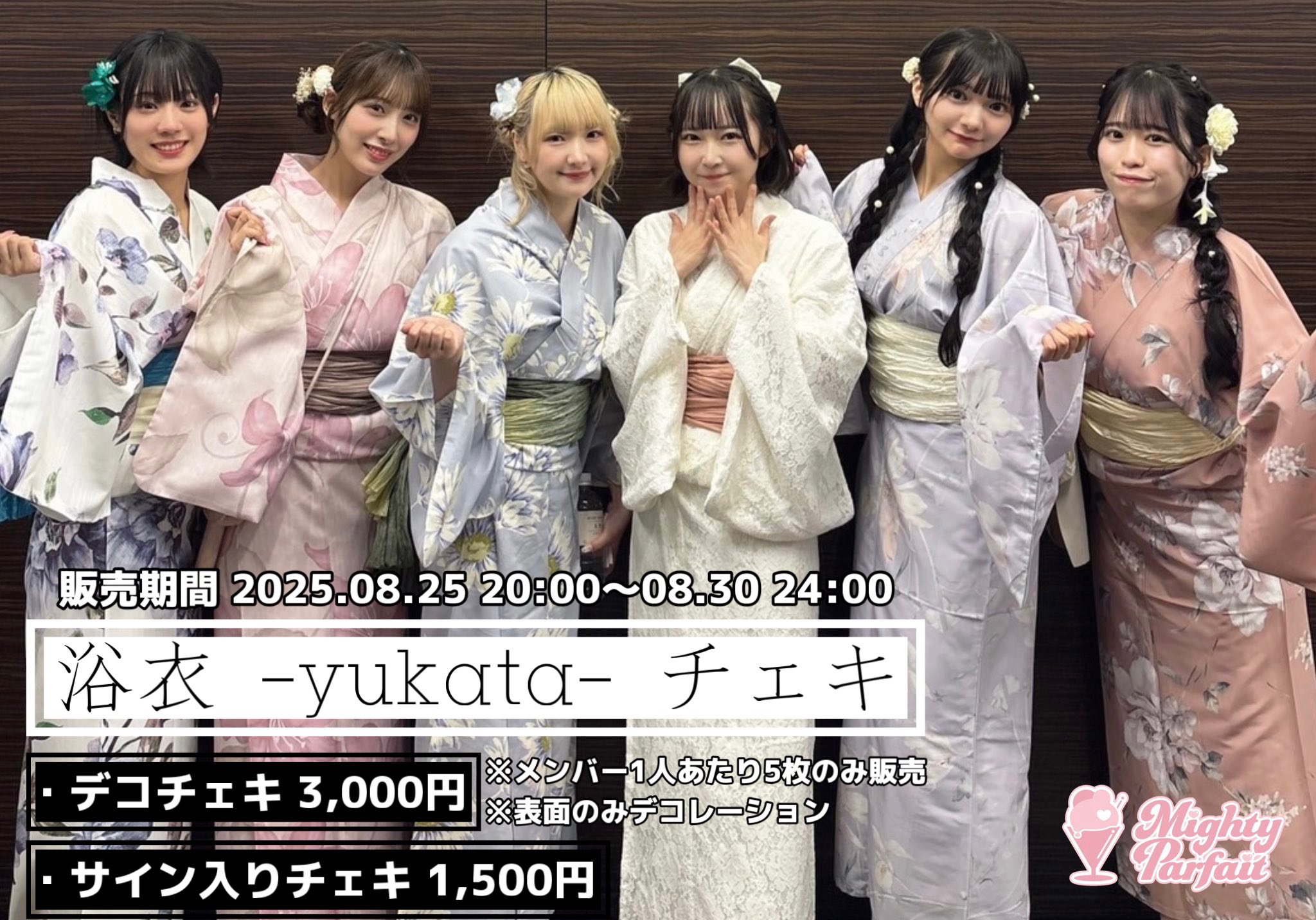 ピコ　チェキ14枚セット(サイン入り、女装、衣装含) fit=scale-down,w=1200