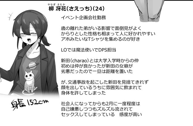 自分で描いておいてなんだけど
『VRだったら浮気じゃないよねっ』
https://t.co/oYmvjCNmup

に出てくるさえっちさんが実は滅茶苦茶好きなんだよねという話でもしようかな 