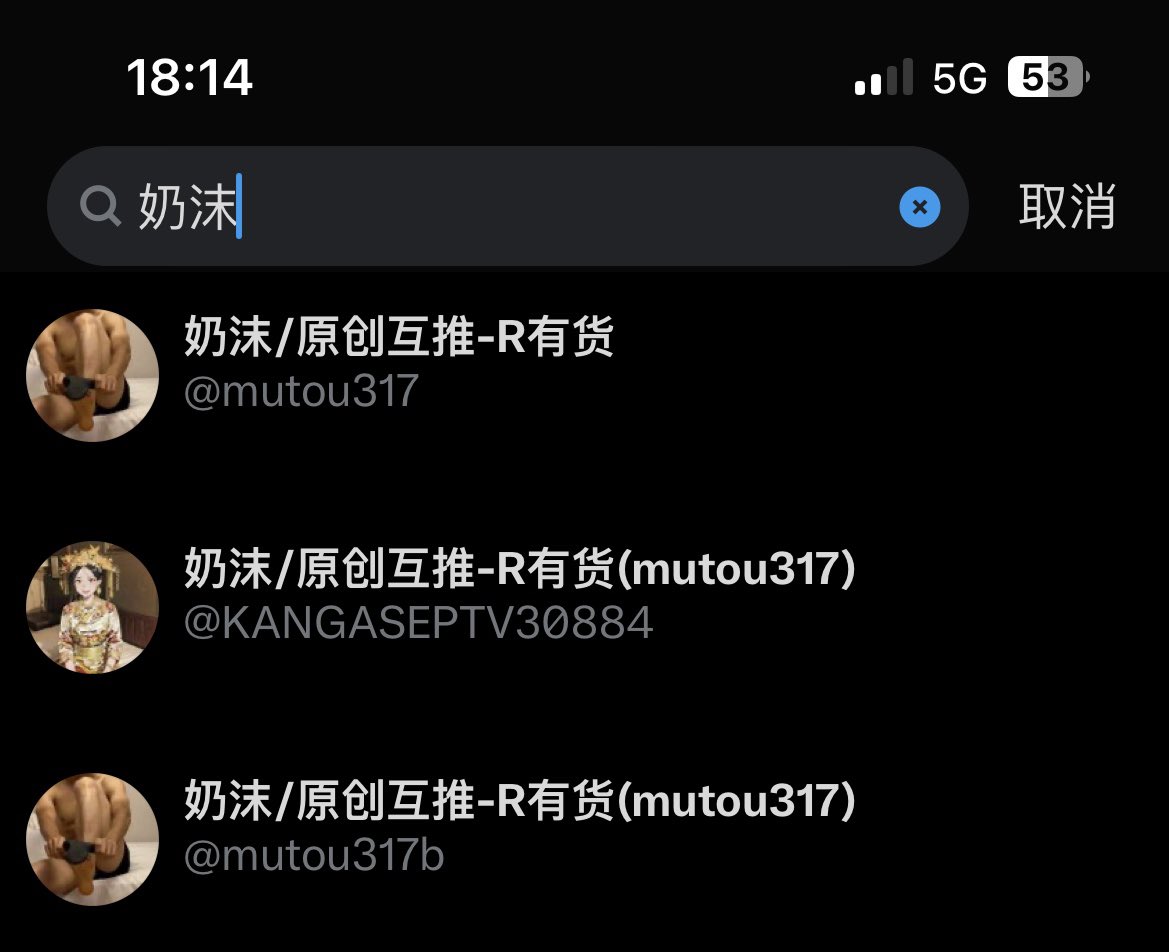 也是好起来了  没有小号 没有小号 没有小号 只有一个防被挂的账号 在主页