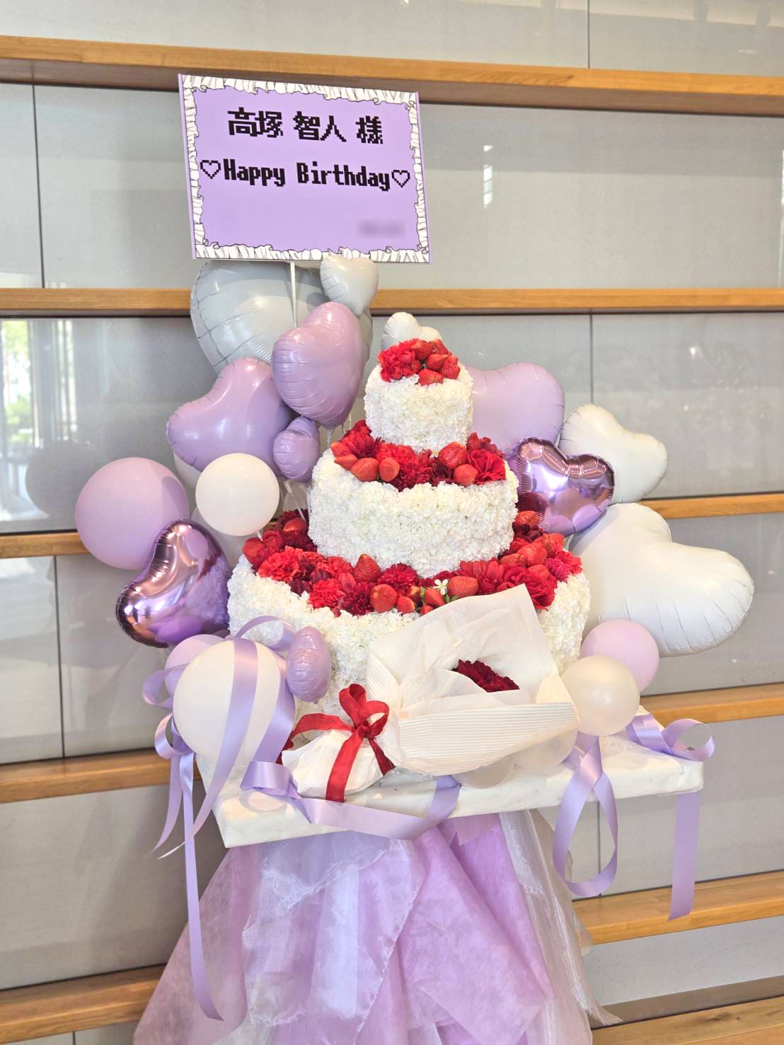 高塚智人 バースデーイベント くじ 缶バッジ 高塚智人 バースデー