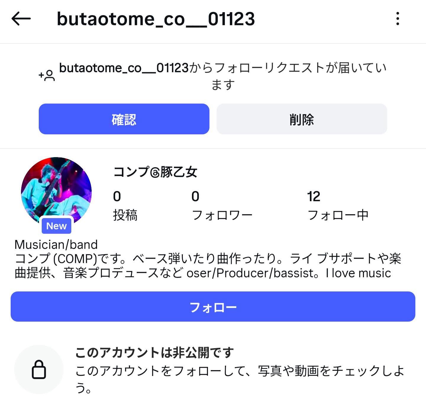 おまとめ✨専用　他の方は購入ご遠慮ください みみっく on X: 