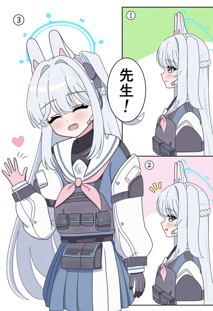 あっ…ミヤコ好き…