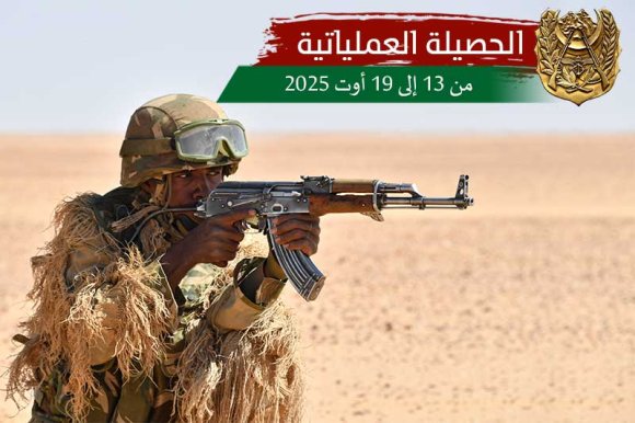 حصيلة نشاطات الجيش الوطني الشعبي خلال أسبوع 
erracedelikhbari.dz/?p=48731