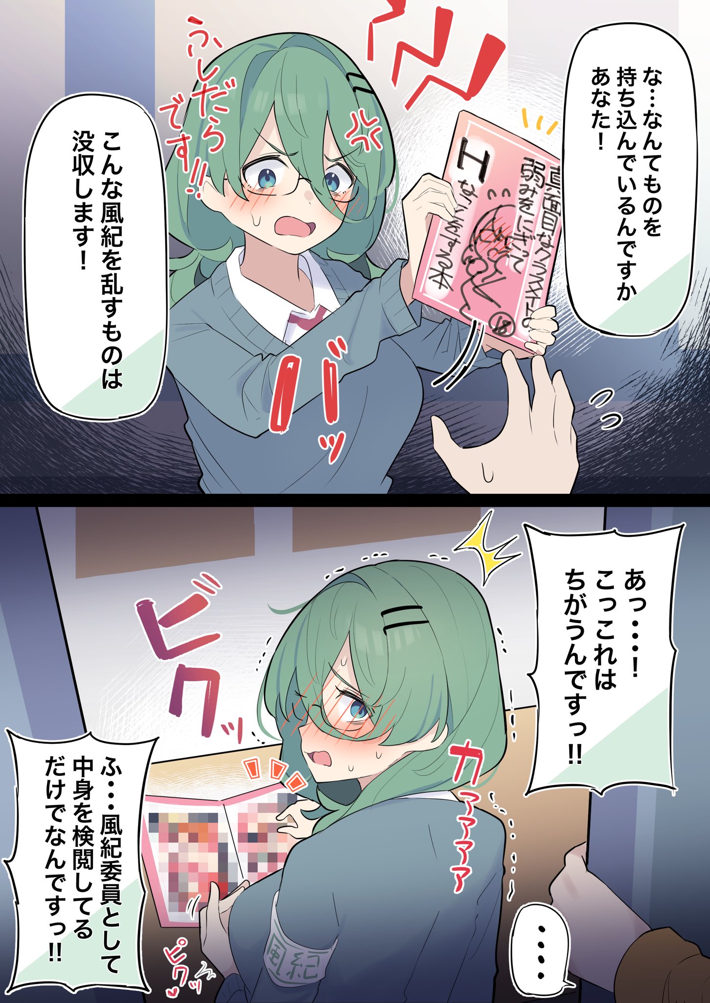 the👀焼き揚げ/8章まで済み (@Facetheeggmake) / X
