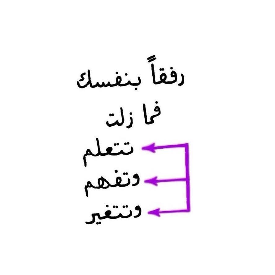 #سيكولوجيستس (@1_psychologists) on Twitter photo 