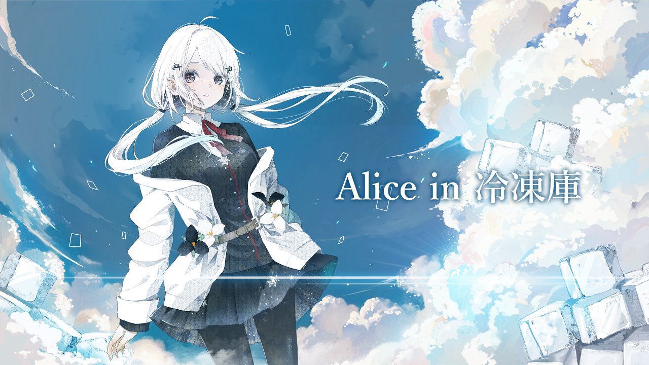 葉加瀬 冬雪⚗ on X: 