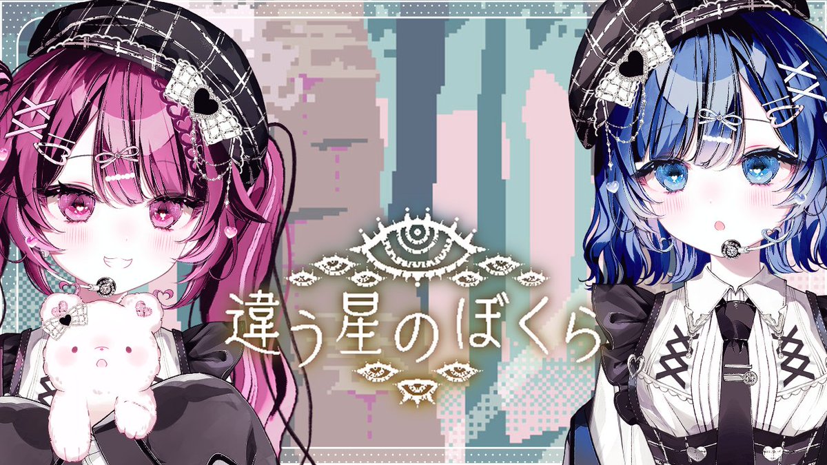 【くーま。】コミックアライブ 5周年 記念イラスト まよチキ こむぎこ2000 on X: 