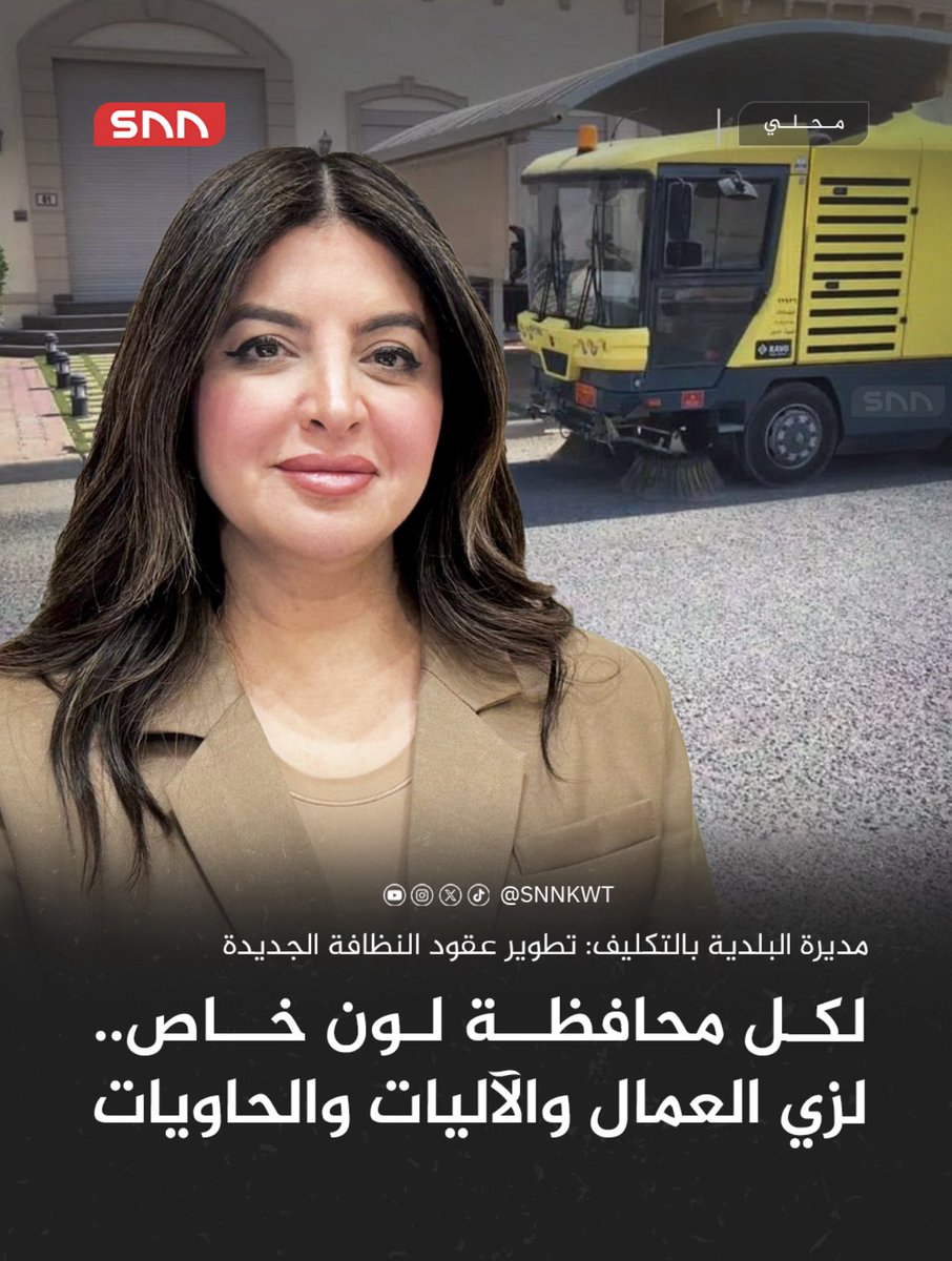 فهد جواد الأربش tweet media