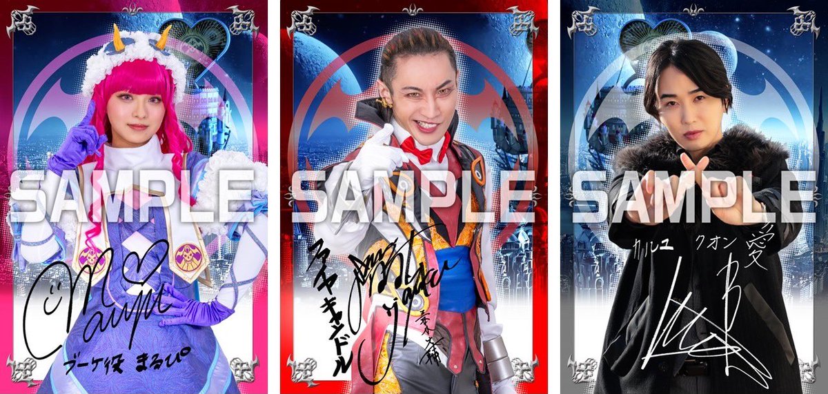 ナンバーワン戦隊ゴジュウジャー Blu-ray COLLECTION 2が 12/3に発売