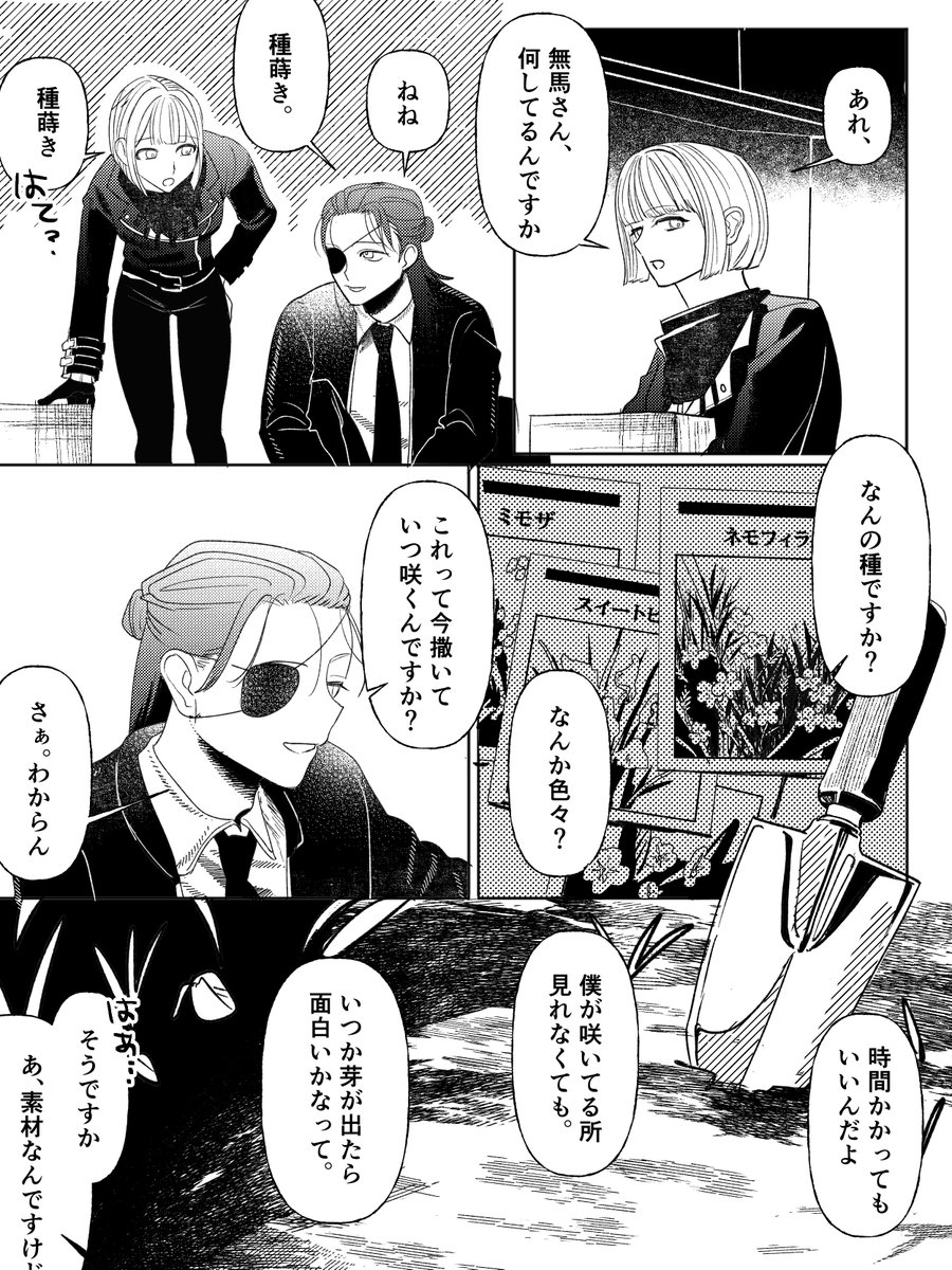 inuy4gi's tweet photo. ⚠️捏造 https://t.co/1VvvYvNCHe